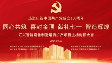 微信圖片_20240816141010.png 微信圖片_20240816141010.png